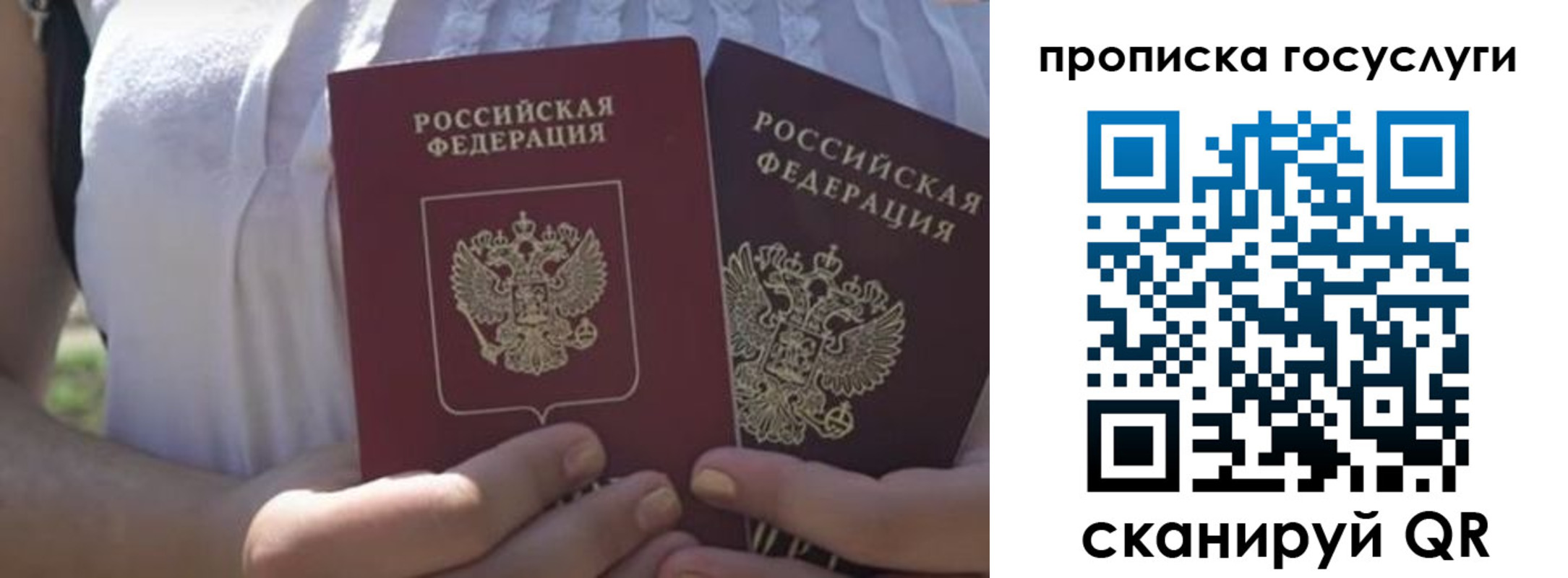 где прописаться в Тыве